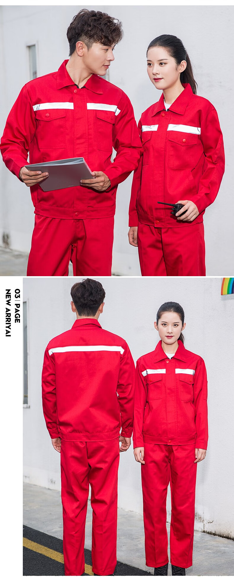 春秋季长袖反光工作服套装男汽修耐磨工人工厂车间上衣定制劳保服