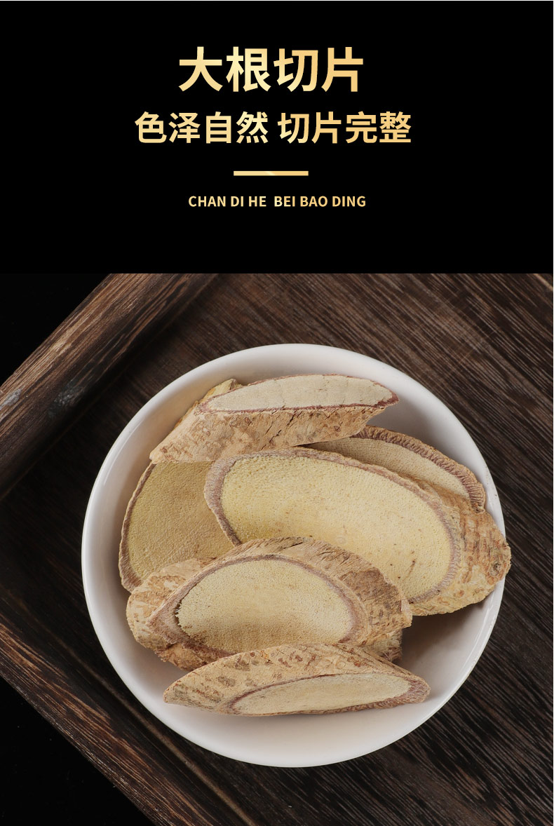 北京同仁堂牛大力杜仲巴戟天中药材野生新鲜干货杜仲茶男用强肾健肾