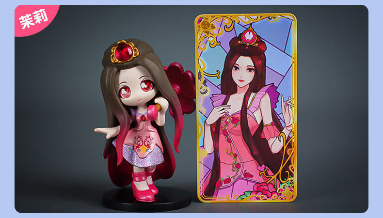 叶罗丽精灵梦盲盒一套全套 肓盒糕摆件女孩仙女盲盒娃娃 确定【萝莉】