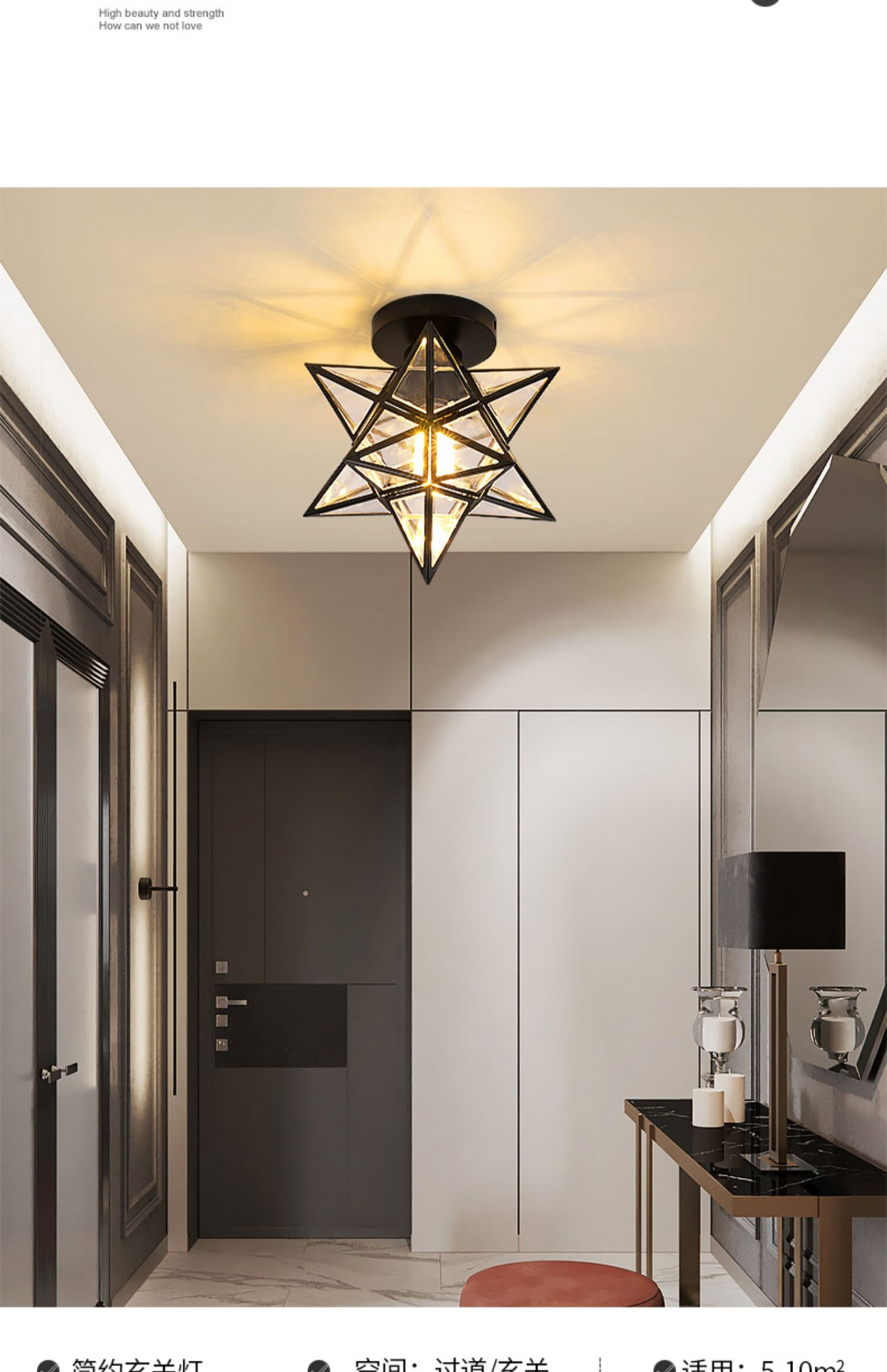 北欧过道灯走廊玄关阳台简约现代创意入户轻奢网红星星小吸顶灯黑五星
