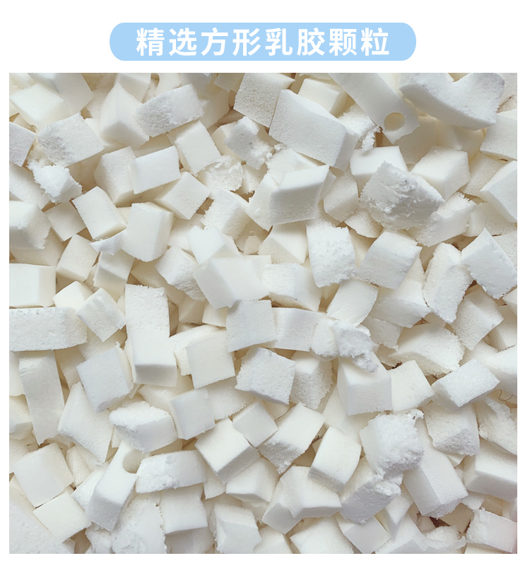 懒人沙发填充物无味天然乳胶颗粒填充物碎乳胶钉乳胶块乳胶粒枕头坐垫