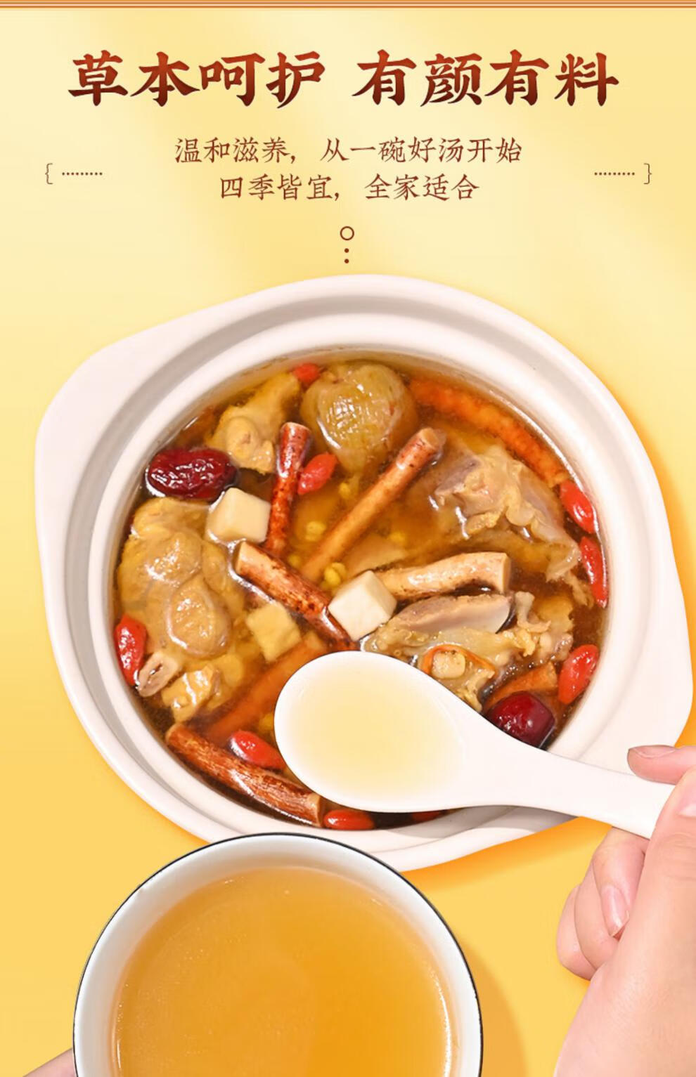五指毛桃土茯苓汤炖汤煲材料包搭茶煲汤旗舰店茶包材料包五指毛桃根