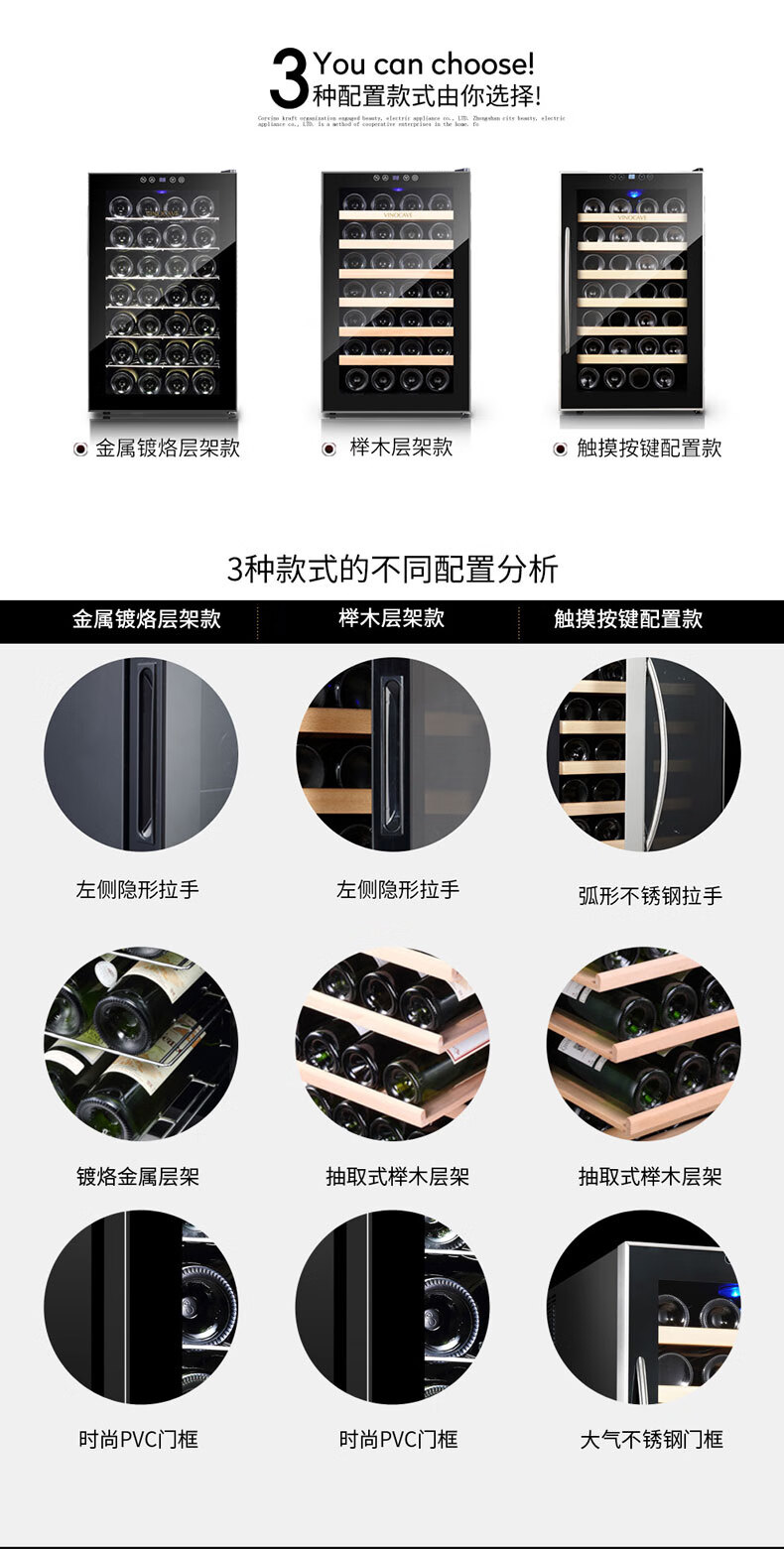 维诺卡夫红酒柜vinocave维诺卡夫sc28ajp电子恒温红酒柜家用恒温酒柜