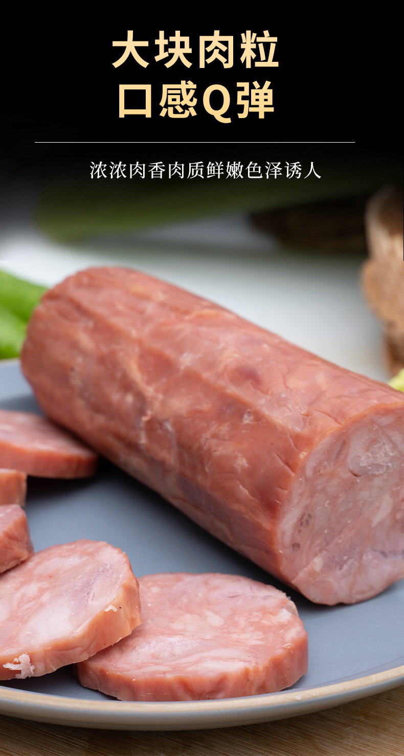 9折青岛老火腿超大火腿肠500g无鸡肉老火腿纯猪肉香肠熟食午餐aa1根装