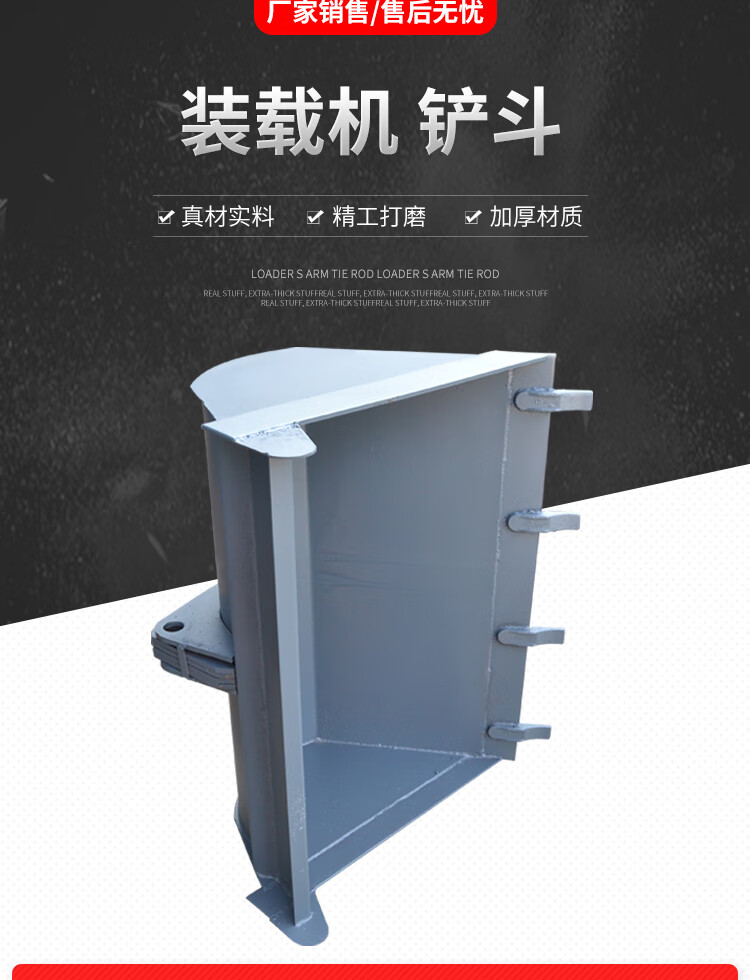 装载机铲斗家用粮食斗农场牛圈原厂全新挖掘机叉车小铲车铲斗配件一米