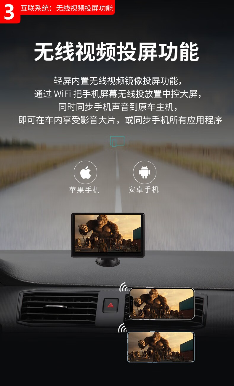 適用於無線藍牙carplay導航手機互聯屏hicar汽車倒車後視投屏視頻顯示