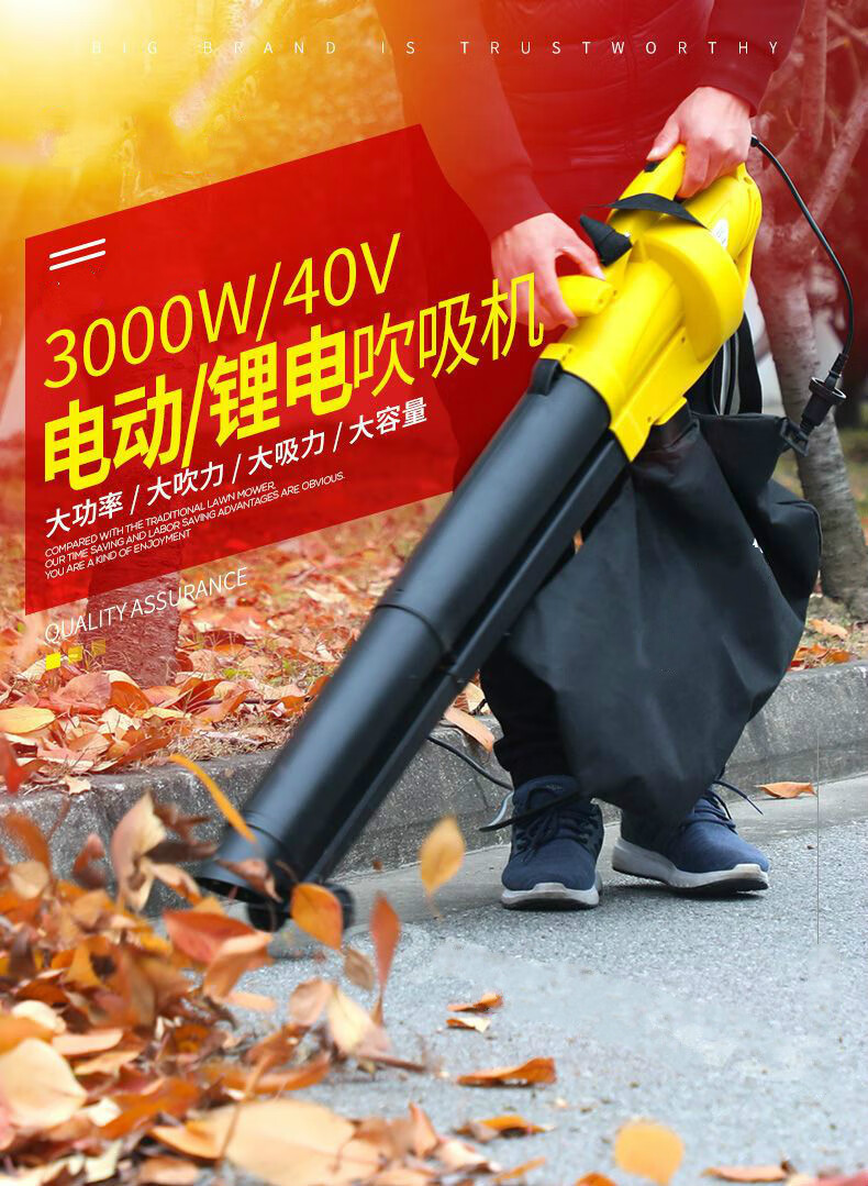 工业大功率吸树叶神器吹吸两用吹风机落叶吸扫机草坪吸尘器吹雪机工业