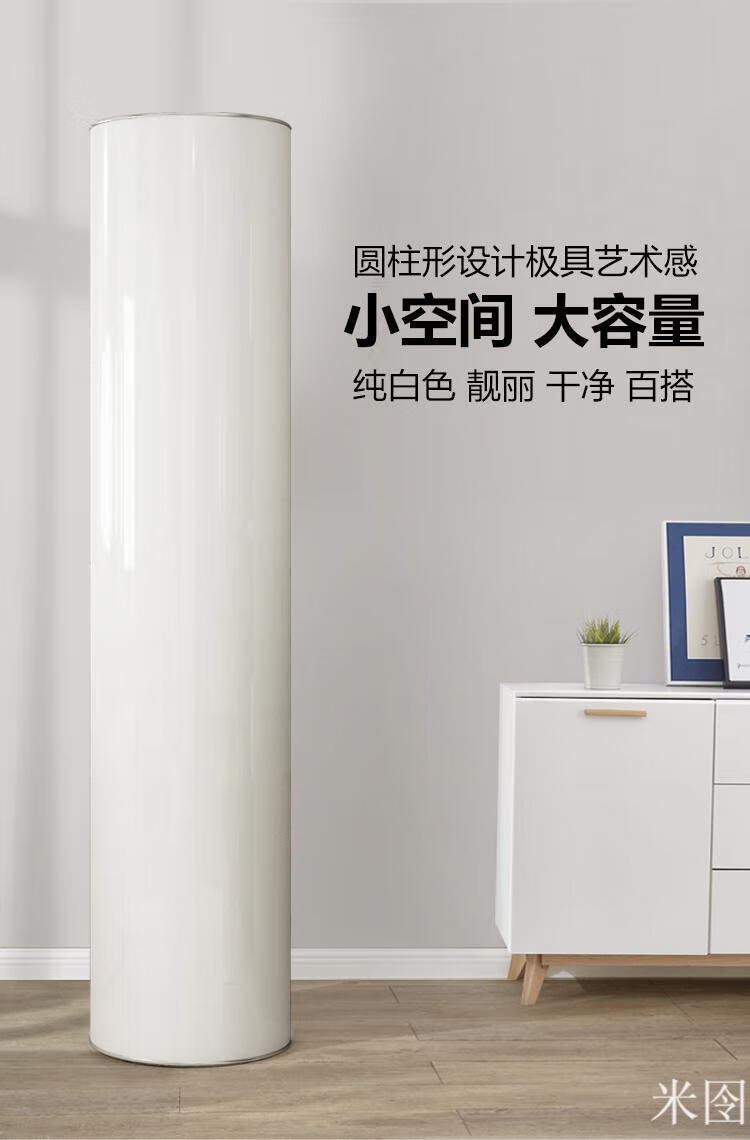 米囹旋转鞋柜智能消毒圆形圆柱柜子门口家用收纳除臭储物柜13层197cm