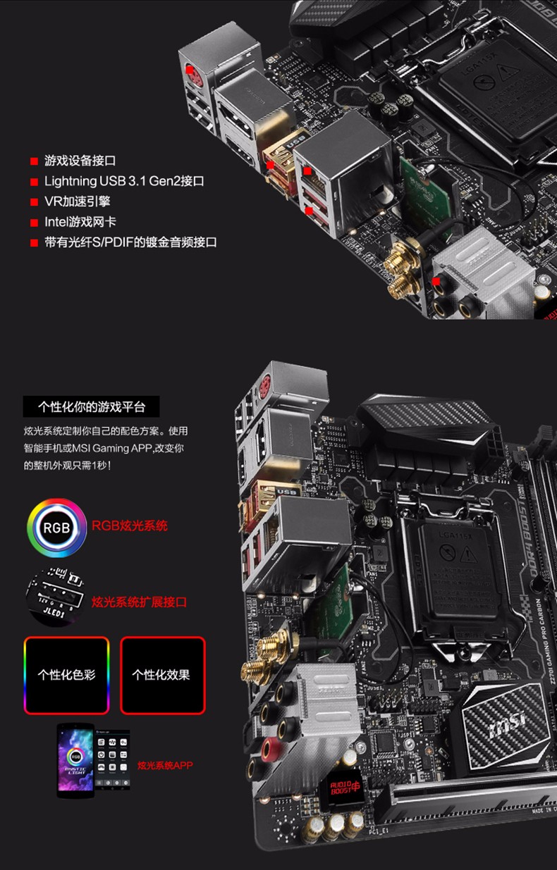 【二手9成新】技嘉b250-hd3主板 微星 华硕z170 z270大板支持1151针六