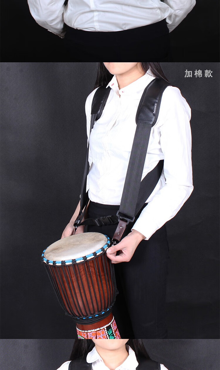 非洲鼓背带成人儿童加棉双肩背带手鼓背带牢固便捷乐器调节双背带yw03