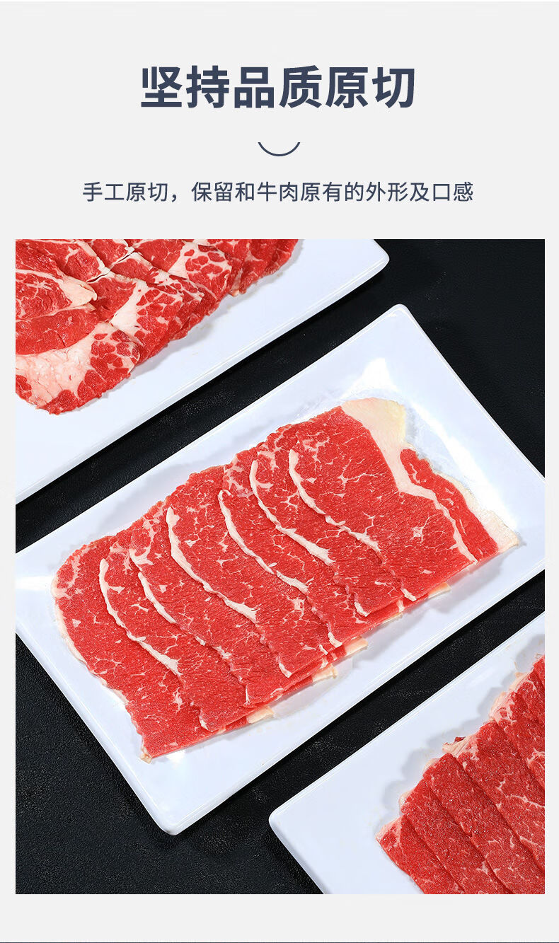 m78原切牛肉片新鲜雪花肥牛卷片盒装涮火锅烤肉食材批发福茹洲m78前胸