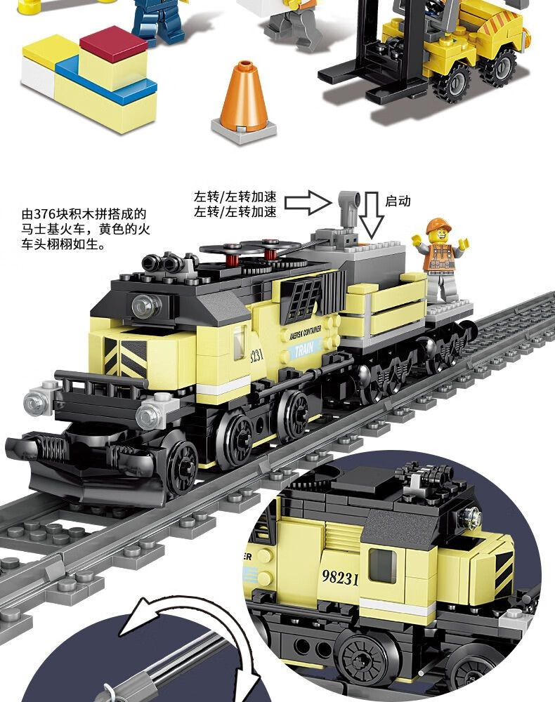 旗舰电动轨道火车兼容乐高积木玩具城市系列和谐号天际拼装高铁男孩子