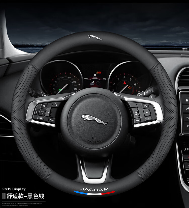 斯坦森 捷豹xel方向盘套 xf f-pace xfl xj xe 专用改装透气防滑超薄