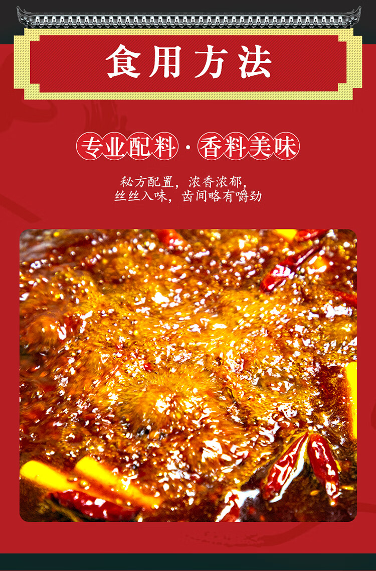 历蜀记香辣牛油1号特产重庆火锅底料500克家庭装四川火锅