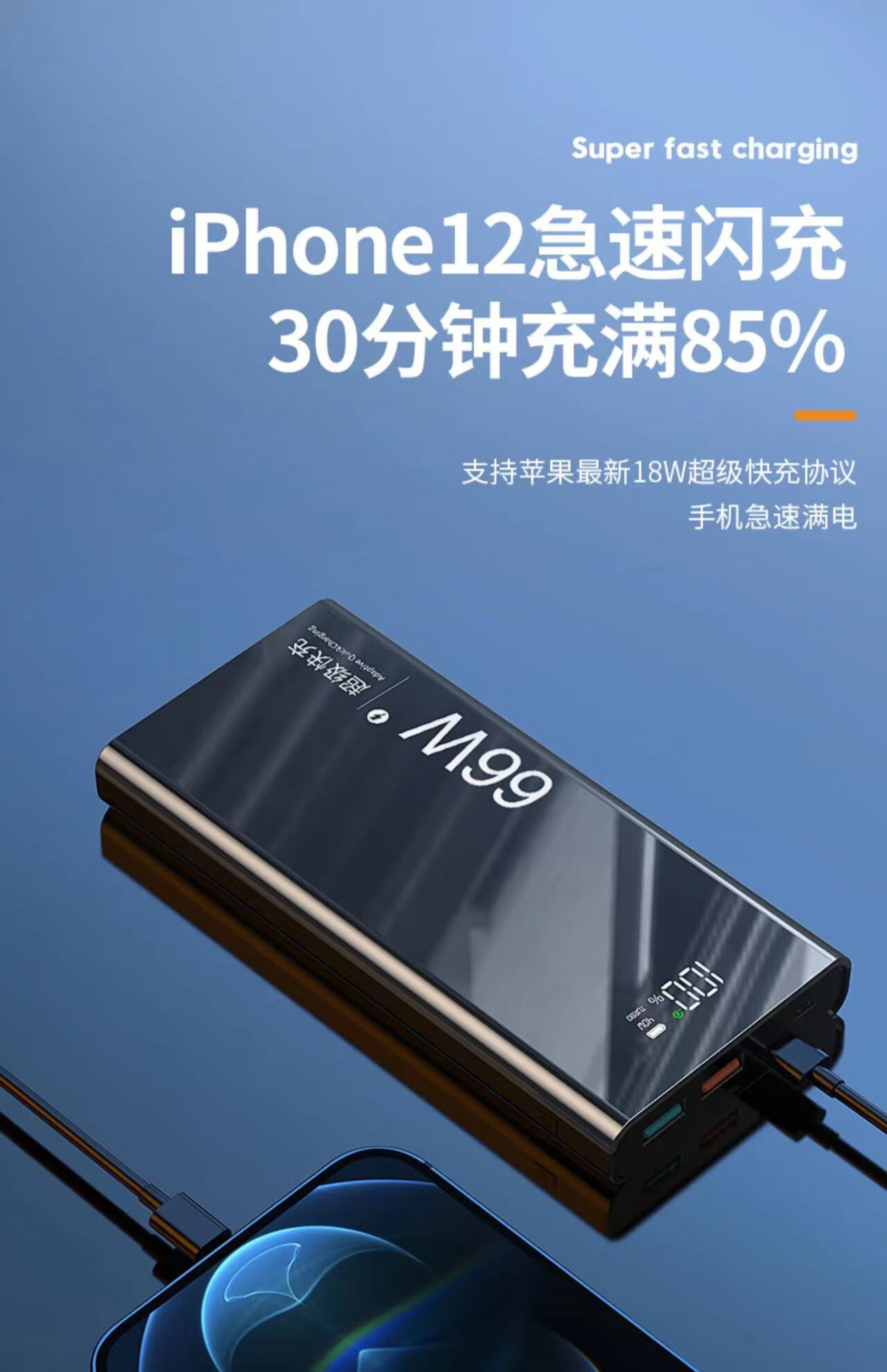 华为(huawei)适用 66w快充大容量充电宝50000毫安移动电源超薄小巧