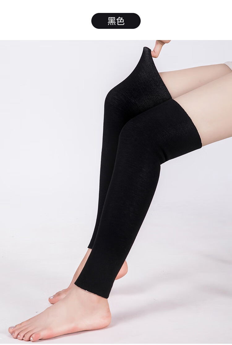 优选gjijio护腿套保暖男女长款羊毛秋冬加绒加厚护膝关节防寒护小腿