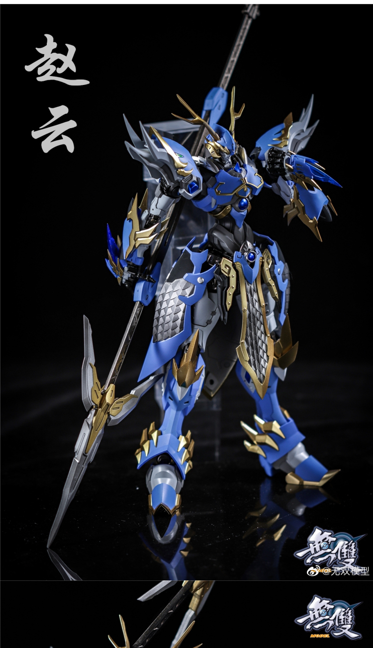 三国演义手办无双模型赵云真合金机甲赵子龙手办摆件玩具王者荣耀