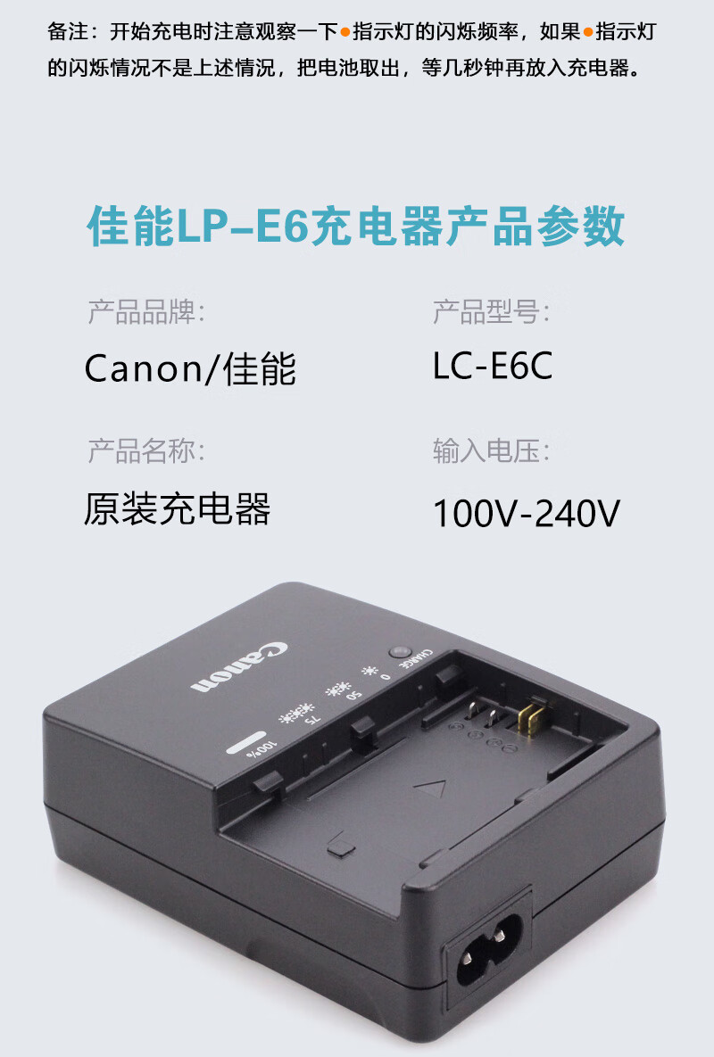 佳能原装5d35d460d6d27d70d80d90d电池单反相机lpe6充电器