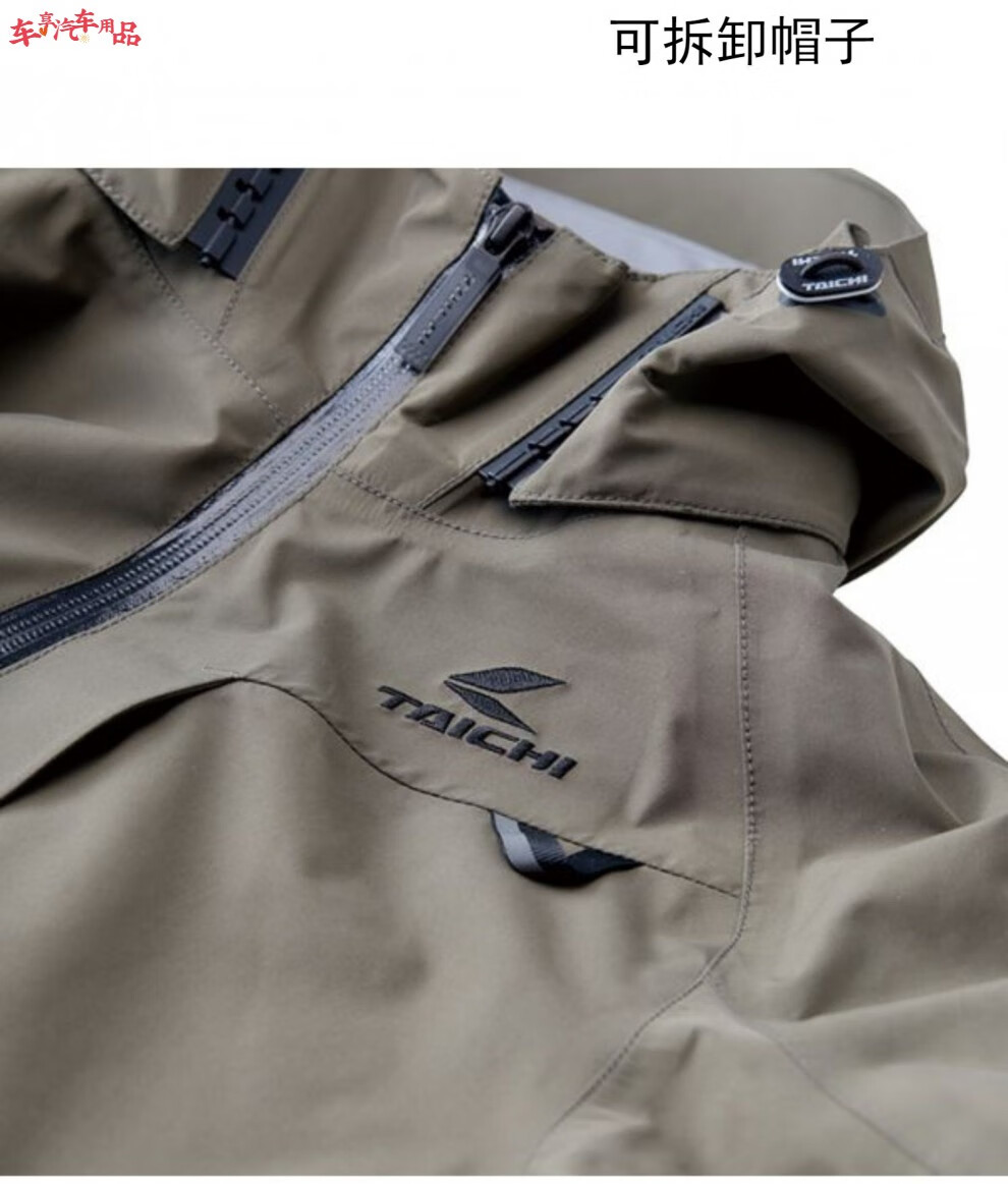 taichi摩托车骑行服男夏季网眼机车赛车服休闲夹克上衣透气防摔 黑红