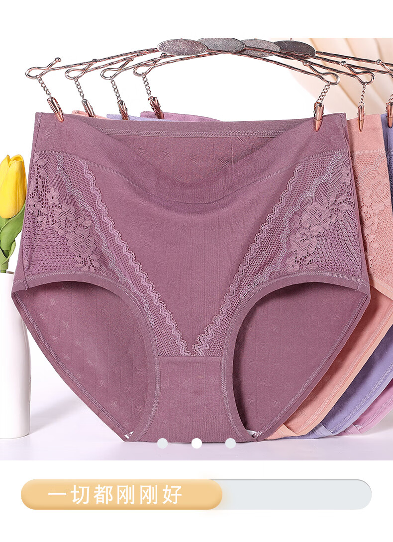 高腰纯棉内裤女人中年妈妈装穿裤衩胖妹妹大号胖子中老年人加肥加大码