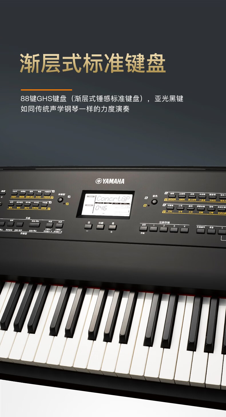 雅马哈电钢琴初学者88键重锤kbp1100/2100便携式家用电子钢琴 kbp1100