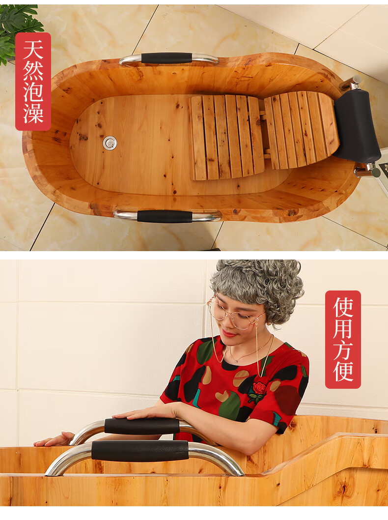 秀雷(xiulei) 【京品优选】木桶浴桶老年人浴·缸家用泡澡桶洗澡盆