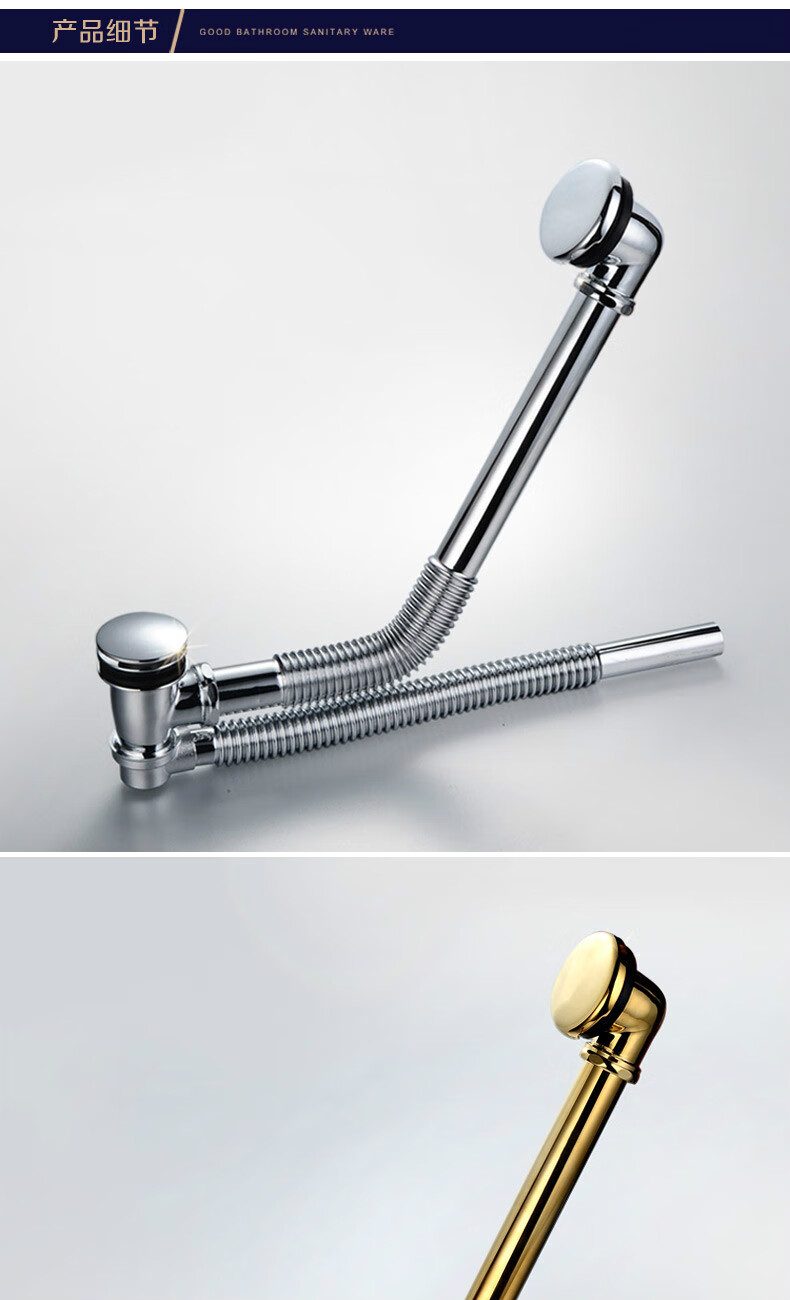 浴缸下水器弹跳浴缸下水器配件浴缸下水器纯铜卫浴金银色全铜加粗浴缸