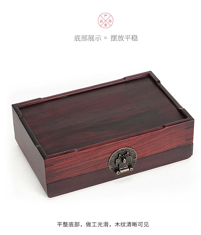 首饰盒戒指珠宝盒中式仿古手饰品展示盒收纳盒红木盒子大号福寿双全