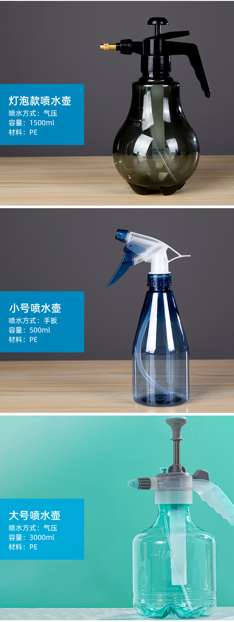 喷壶浇花加压家用创意压力喷壶浇花家用园艺植物气压式喷雾瓶器浇水壶