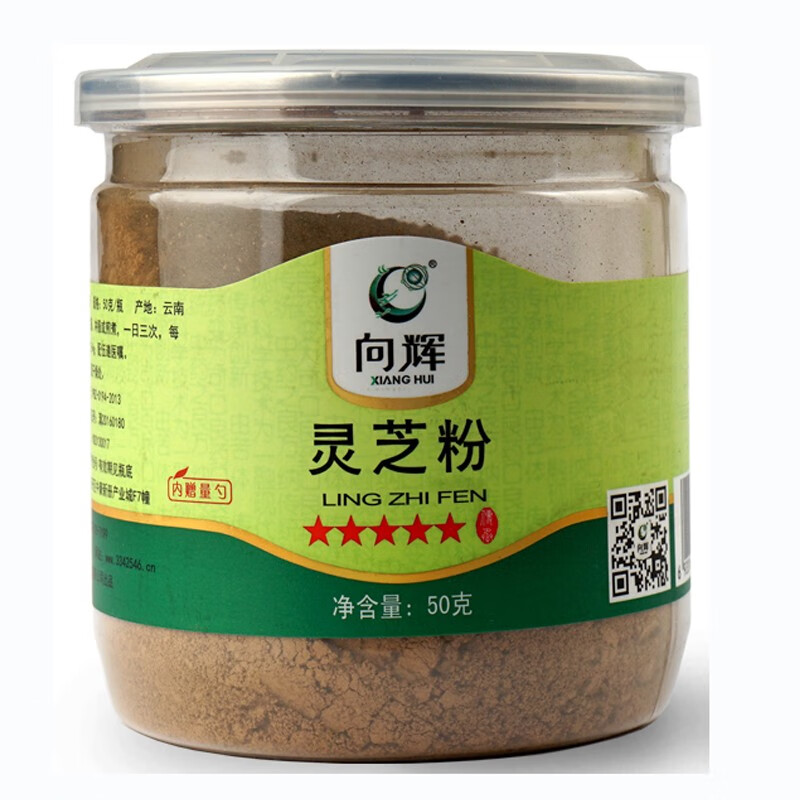 向辉灵芝粉50g罐云南灵芝磨粉细粉灵之超细粉无硫灵芝片粉打细粉传统