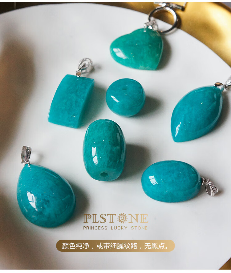 plstone天然7a冰种天河石吊坠标配925扣可选配扣7a约12g无事牌