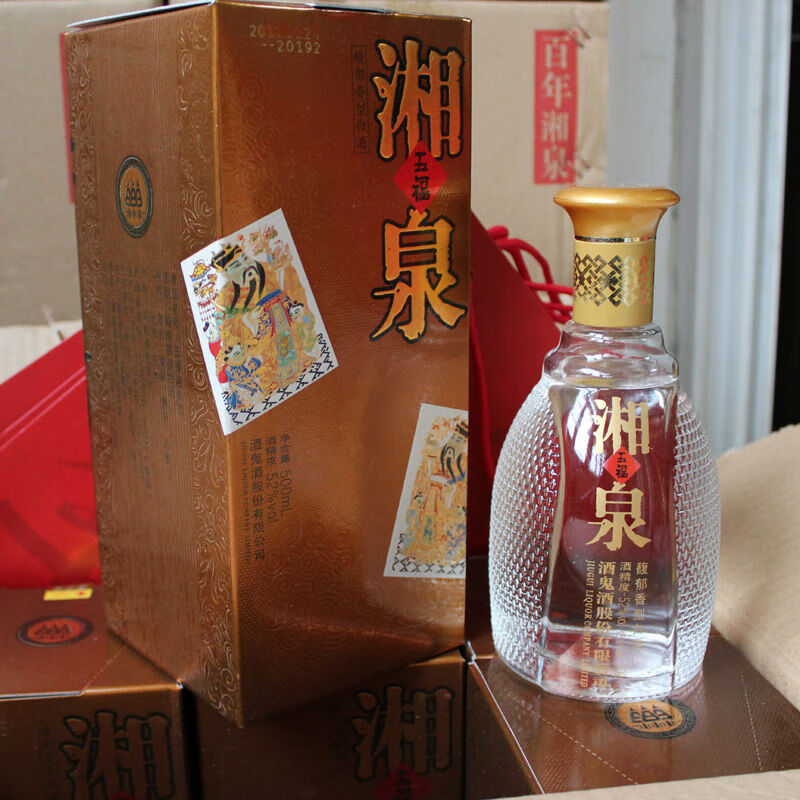 湘泉酒52度500ml 6瓶整箱装湖南白酒礼 五福湘泉整箱价6瓶【图片 价格