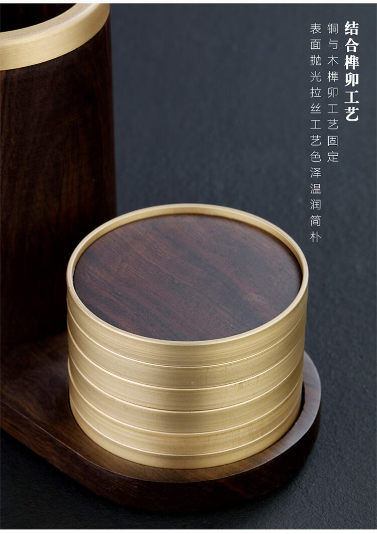 檀卉黑檀木功夫茶具茶台配件大全纯铜6君子茶杯垫杯托茶刀茶夹子套装