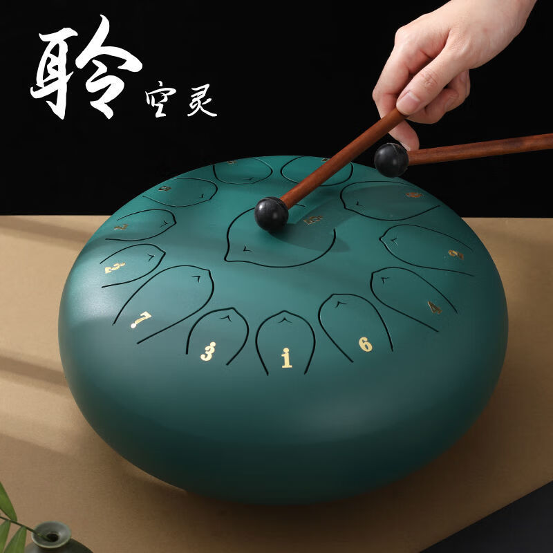 空灵鼓乐器12吋13音忘忧鼓初学者空灵鼓15音专业级梵音色空鼓 初学12