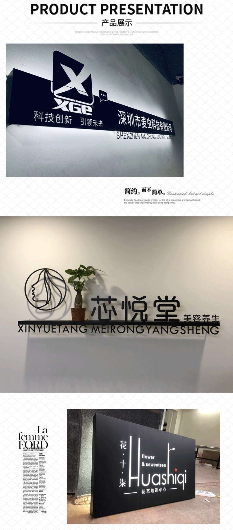 公司门口形象墙 铁艺镂空发光字公司前台招牌logo做形象背景墙设计