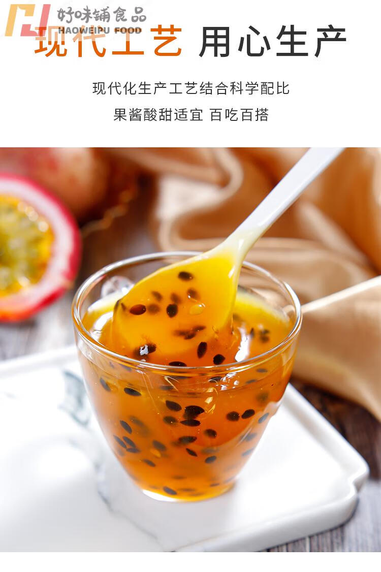 百香果酱2kg百香果果酱含果肉果粒柠檬果浆烘焙奶茶原料批发蓝莓味2kg