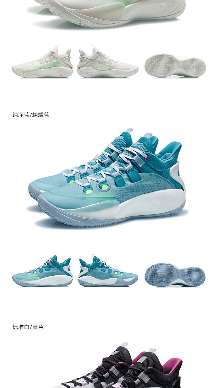 李宁篮球鞋男鞋音速9low男子弹性篮球专业比赛鞋新品防滑耐磨运动鞋