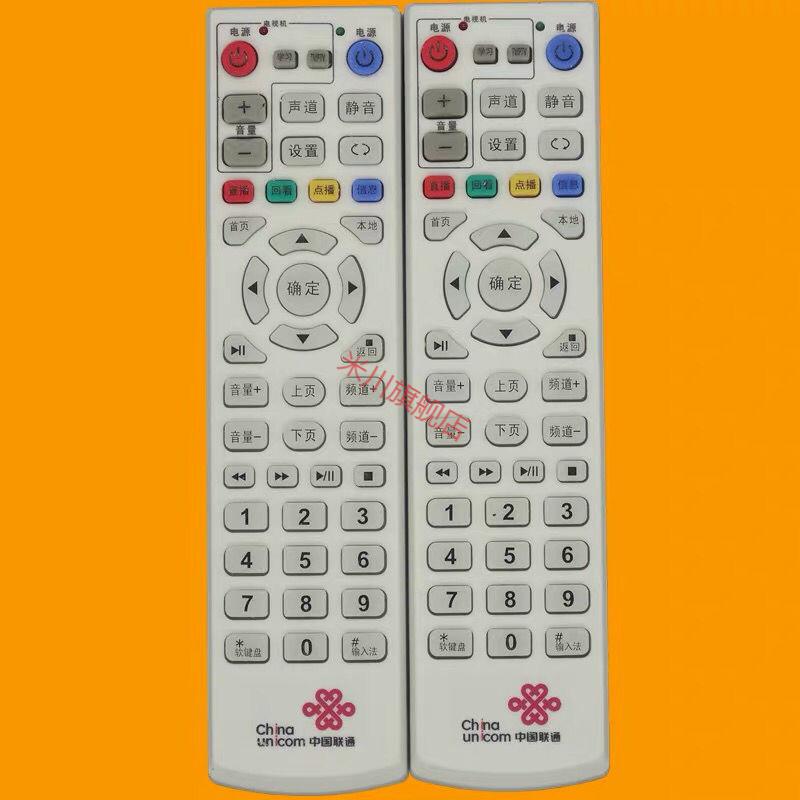中国联通华为ec6109u网络电视iptv机顶盒遥控器中国联通华为ec6109u