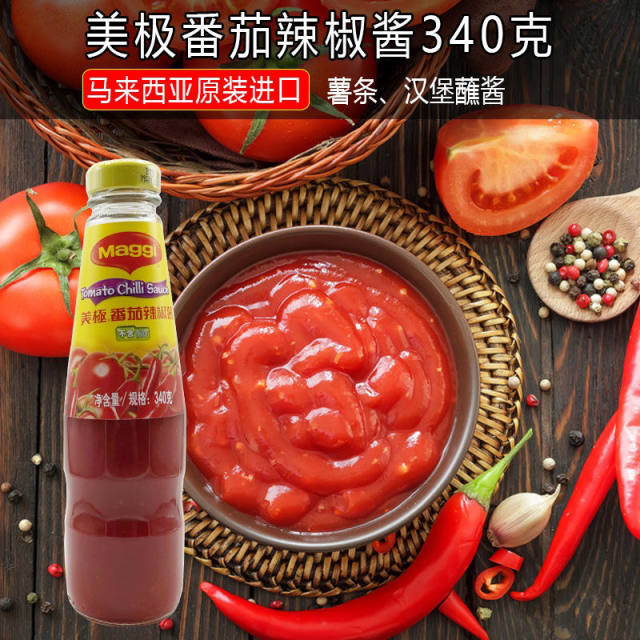 【美极番茄辣椒酱】340g西红柿酱手抓饼意大利面披萨酸辣酱汉堡酱