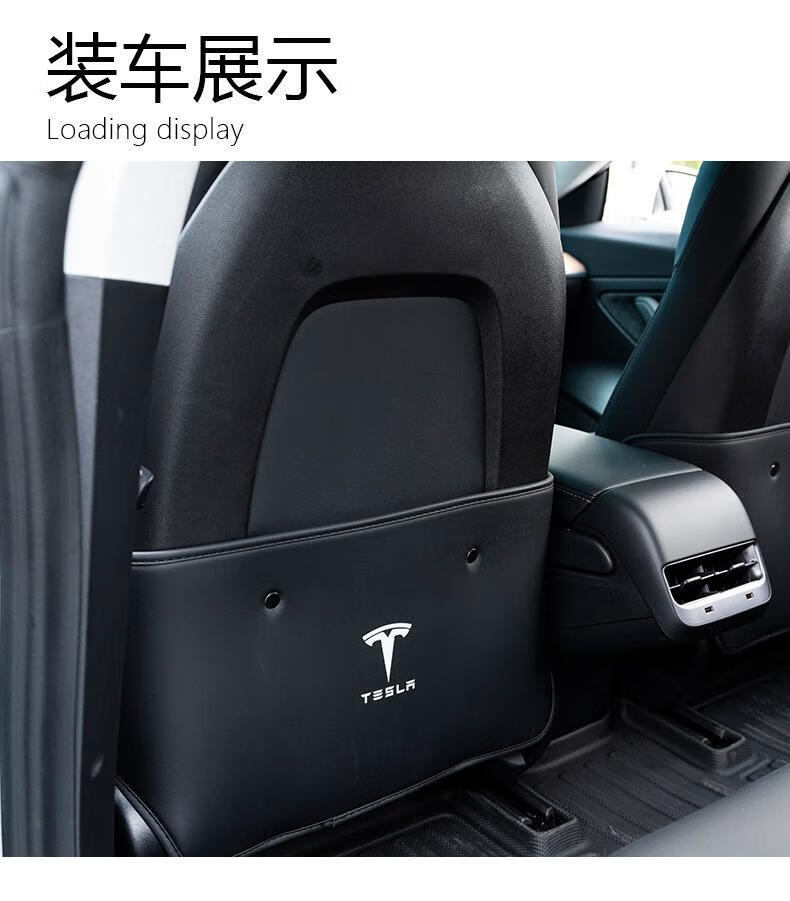 tesla特斯拉model3modely后排座椅防踢垫防脏防护垫改装配件装饰model