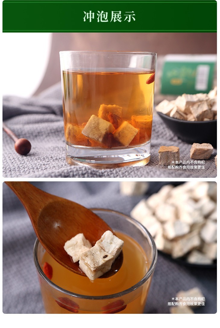 集信堂野生葛根茶220g/罐 1罐装(220g)【图片 价格 品牌 报价】-京东