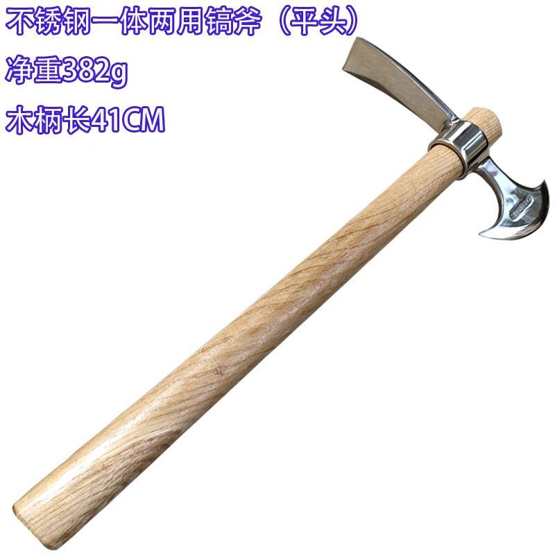 不锈钢小洋镐户外纯钢农具挖树根羊镐锄头小镐头便携冰镐十字镐十字镐