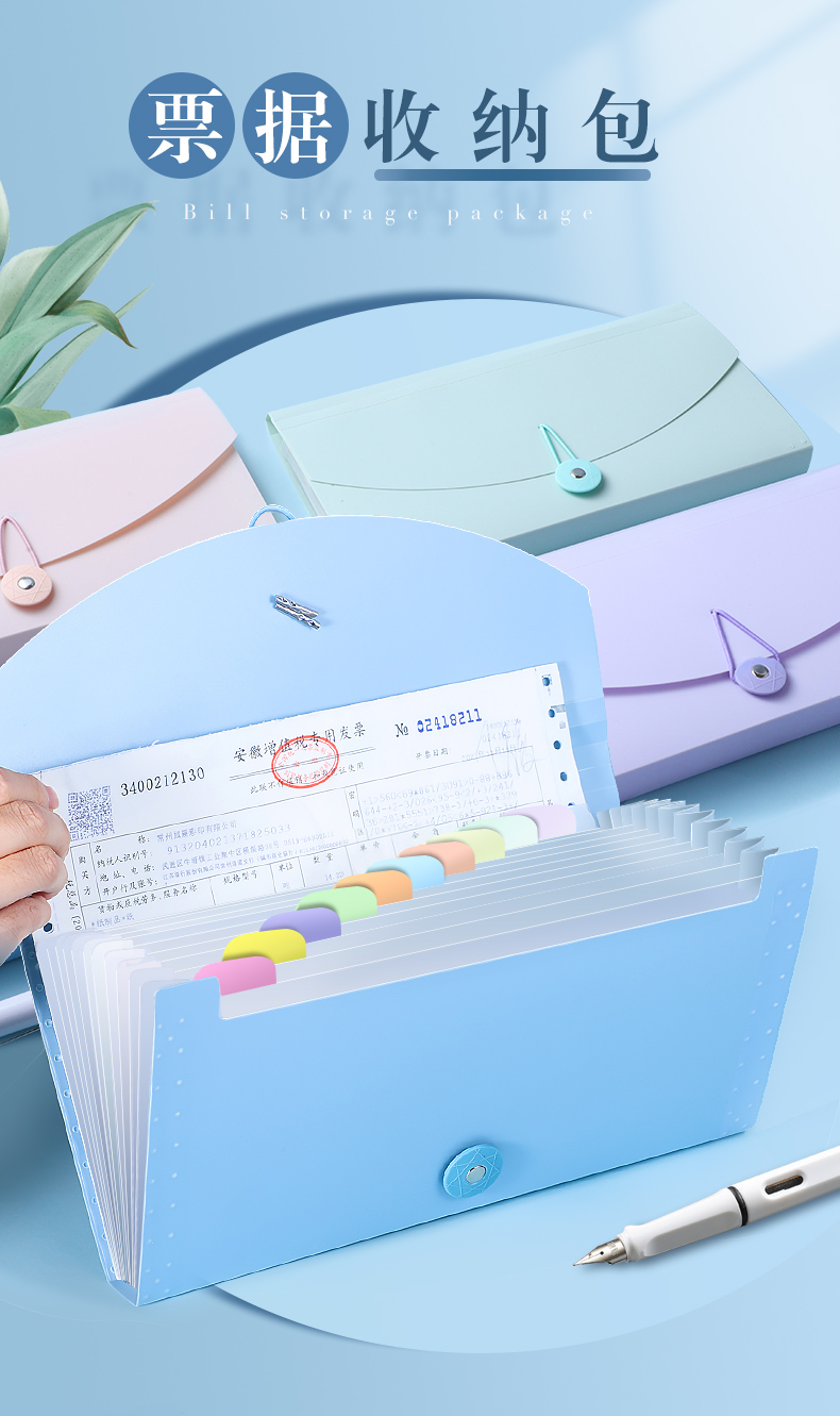 互信风琴包文件夹票据夹13格大容量多层增值税发票管理专用收纳盒财务