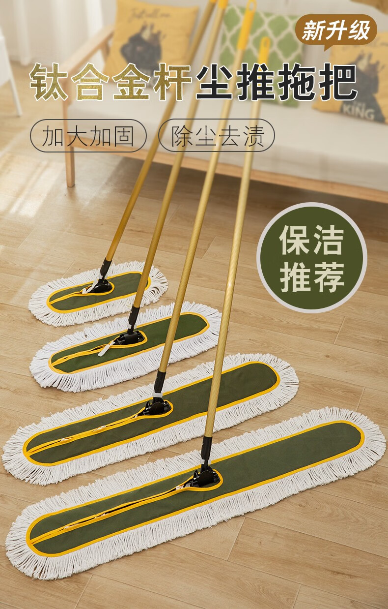 商场棉线长排拖墩布拖布家用一拖净平板大拖布60cm加厚尘推不锈钢杆