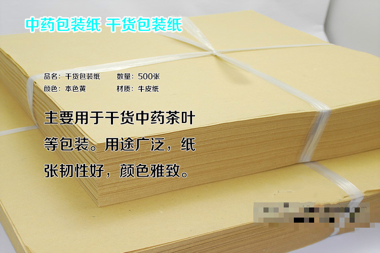 成都彩色包裝盒印刷_北京彩頁(yè)印刷 彩色騎馬_成都印刷成都包裝印刷廠