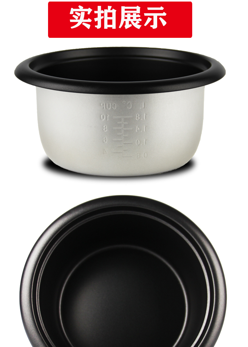 电饭锅锅心电饭锅锅心电饭锅内胆通用老式电饭煲内层半球红三角款不粘