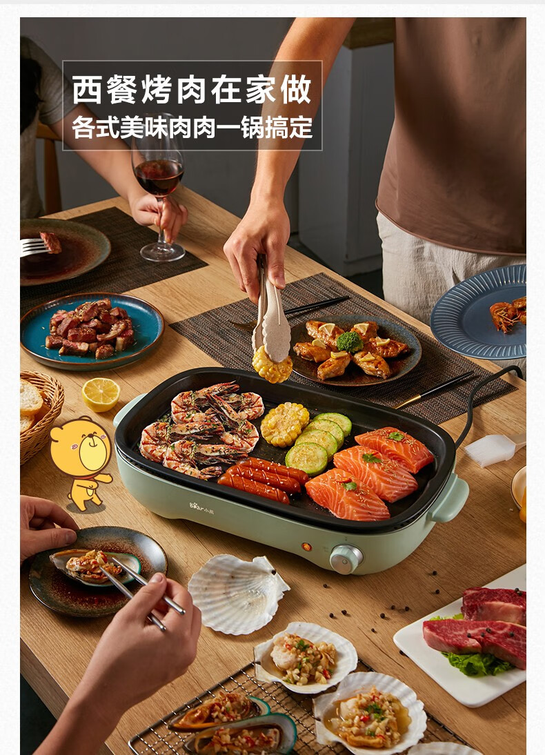 多功能料理锅网红烤肉锅电烤炉煎烤盘家用不粘电烧烤炉煎烤一体电热锅