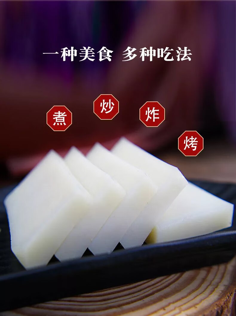 饵块粑 云南耳块 贵州正宗兴义饵块粑耳二块粑熟米粑粑小吃火锅年糕条