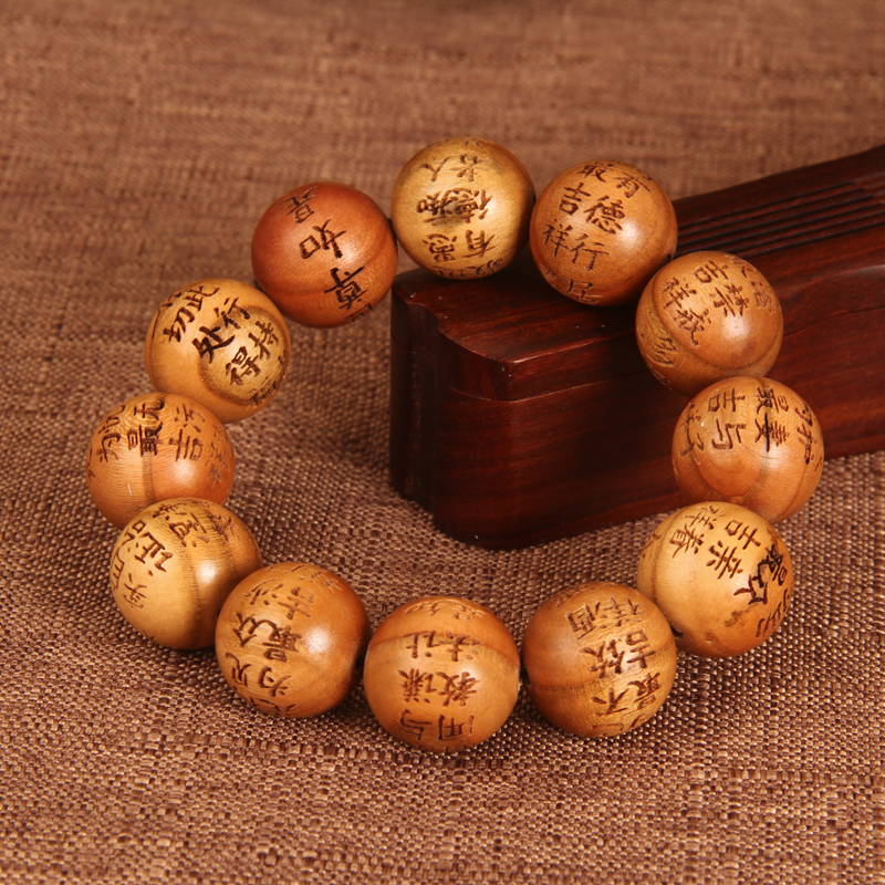禅云阁 桃木手串 佛经手串 平安吉祥经文手串 佛珠手串 吉祥经桃木