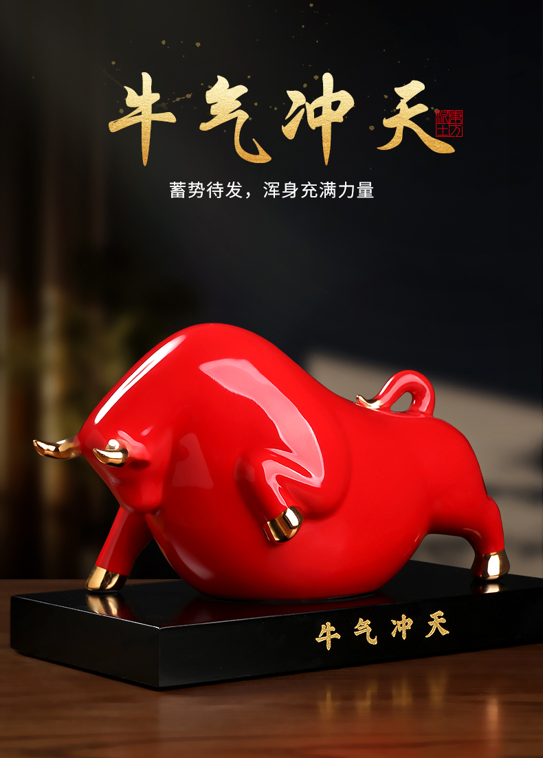 东方泥土 新中式喜庆红釉描金创意牛气冲天家居客厅书房办公室摆件 h